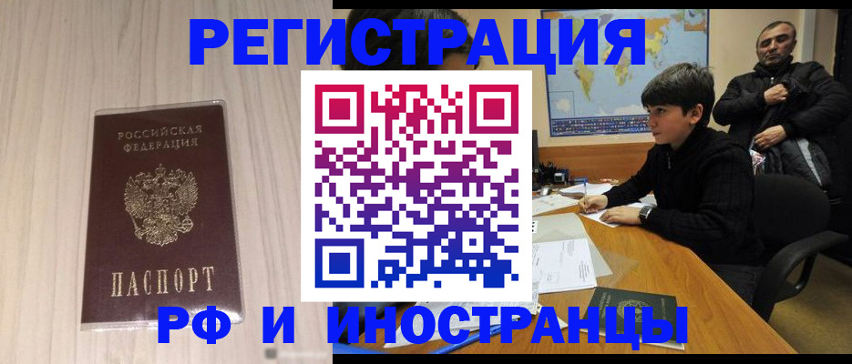 пропишу в квартире в Называевске
